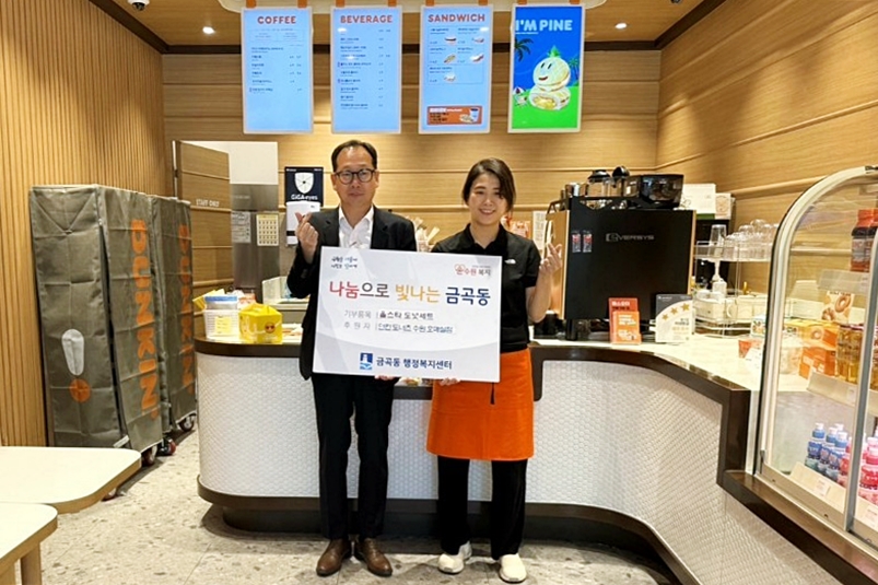 던킨 호매실점,  금곡동 취약계층에‘올스타 도넛세트’쿠폰 후원